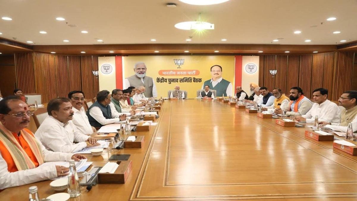 BJP 2 1 22Scope News