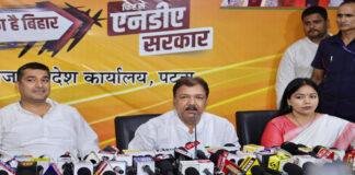 राजद विधायक, कांग्रेस विधायक व पूर्व सांसद ने ग्रहण की BJP की सदस्यता