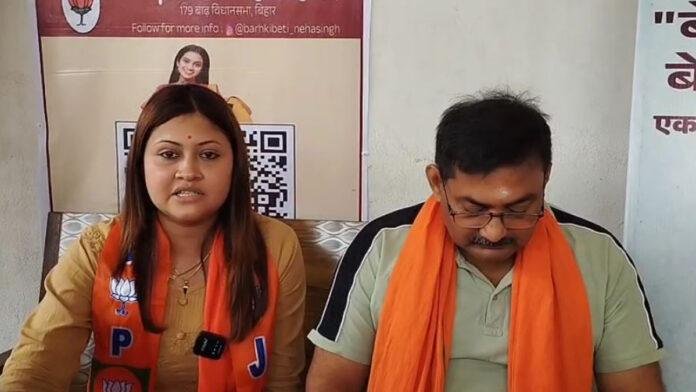 नेहा सिंह ने कहा- युवाओं के रोजगार और स्किल डेवलपमेंट में उनका पूरा ध्यान है