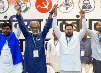 महागठबंधन का घोषणापत्र तैयार, कल होगी जारी, राहुल नहीं रहेंगे मौजूद महागठबंधन का घोषणापत्र तैयार, कल होगी जारी, राहुल नहीं रहेंगे मौजूद