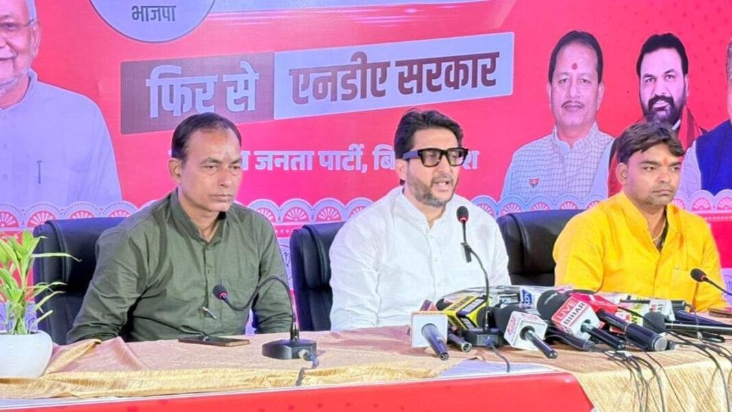 'झूठ बोलना, भ्रम फैलाना और भय के वातावरण का निर्माण करना महागठबंधन की कार्यप्रणाली'