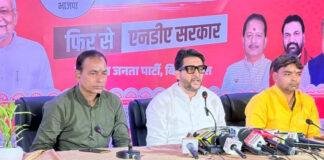 ‘झूठ बोलना, भ्रम फैलाना और भय के वातावरण का निर्माण करना महागठबंधन की कार्यप्रणाली’ 'झूठ बोलना, भ्रम फैलाना और भय के वातावरण का निर्माण करना महागठबंधन की कार्यप्रणाली'