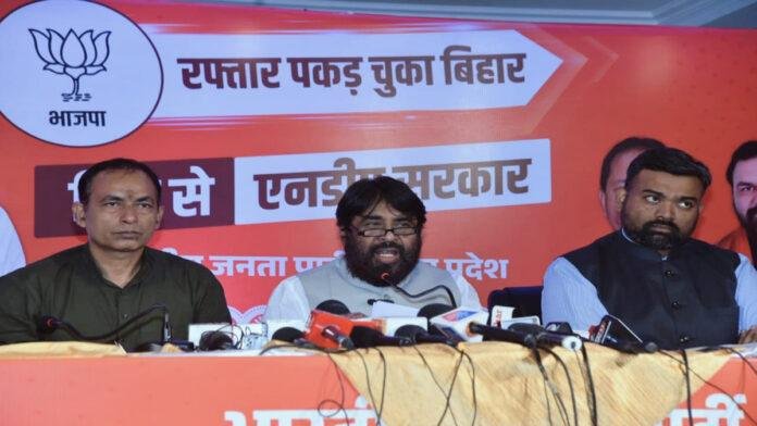 Bihar BJP 'महागठबंधन के लोग 'स्वर्ग में सीढ़ी' लगाकर बिहार के लोगों को 'स्वर्गीय' बनाना चाहते हैं'