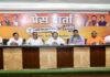 दिलीप जायसवाल के नेतृत्व में बिहार प्रदेश पंचायती राज प्रकोष्ठ के प्रदेश स्तरीय बैठक
