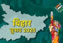 बिहार विधानसभा चुनाव-2025 : पहले चरण में 3 सीटों पर सबसे कम उम्मीदवार, निर्दलीय एक भी नहीं बिहार विधानसभा चुनाव-2025 : पहले चरण में 3 सीटों पर सबसे कम उम्मीदवार, निर्दलीय एक भी नहीं