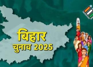बिहार विधानसभा चुनाव-2025 : पहले चरण में 3 सीटों पर सबसे कम उम्मीदवार, निर्दलीय एक भी नहीं बिहार विधानसभा चुनाव-2025 : पहले चरण में 3 सीटों पर सबसे कम उम्मीदवार, निर्दलीय एक भी नहीं