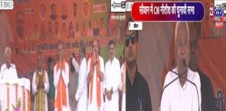 नीतीश कुमार ने सिवान के बड़हरिया में लालू-राबड़ी शासनकाल की दिलाई याद