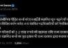 मुख्यमंत्री ने सिविल-सर्जन सहित अन्य पदाधिकारियों को निलंबित करने का दिया निर्देश, HIV संक्रमित खून चढ़ाने का मामला मुख्यमंत्री ने सिविल-सर्जन सहित अन्य पदाधिकारियों को निलंबित करने का दिया निर्देश, HIV संक्रमित खून चढ़ाने का मामला