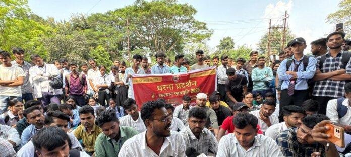 स्कॉलरशिप