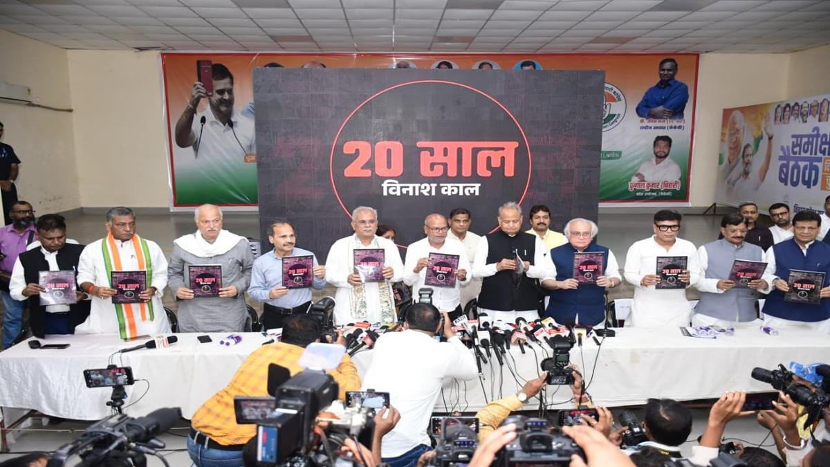 Congress 1 22Scope News