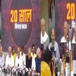 Congress 22Scope News