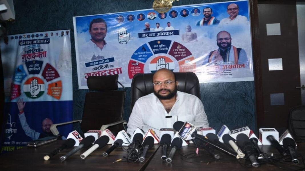 कांग्रेस नेता कुणाल अग्रवाल ने गयावासियों को विजयादशमी की दी बधाई, कहा- महिलाओं को छल रही है NDA सरकार
