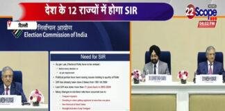 Big Breaking : चुनाव आयोग का बड़ा ऐलान, ‘देश के 12 राज्यों में शुरू होगा SIR का दूसरा फेज’ Big Breaking : चुनाव आयोग का बड़ा ऐलान, 'देश के 12 राज्यों में शुरू होगा SIR का दूसरा फेज'