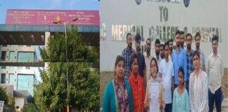 ESIC अस्पताल के 21 लैब टेक्नीशियन अचानक नौकरी से बर्खास्त, गुस्साए कर्मियों ने किया मुख्य गेट पर हंगामा ESIC अस्पताल के 21 लैब टेक्नीशियन अचानक नौकरी से बर्खास्त, गुस्साए कर्मियों ने किया मुख्य गेट पर हंगामा