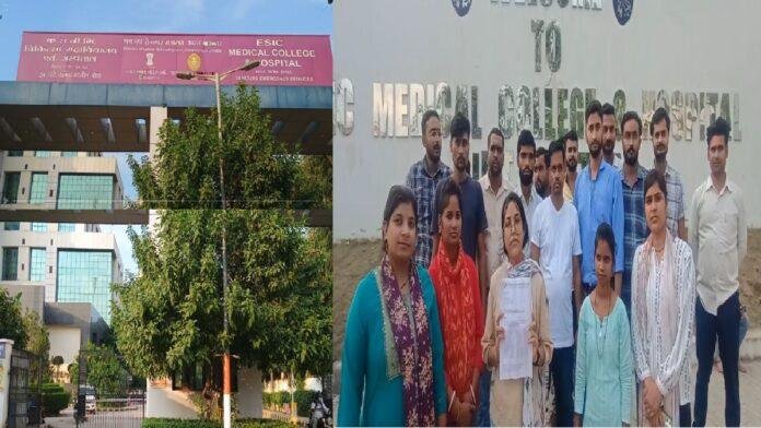 ESIC अस्पताल के 21 लैब टेक्नीशियन अचानक नौकरी से बर्खास्त, गुस्साए कर्मियों ने किया मुख्य गेट पर हंगामा