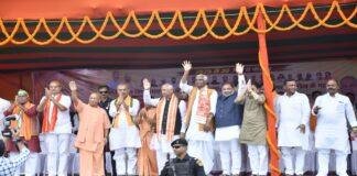 सिवान में गरजे योगी , बोले – भारी वर्षा के बावजूद जनता का जनसैलाब अडिग निष्ठा और जनभावना की गहराई को दर्शाता है सिवान में गरजे योगी, बोले- भारी वर्षा के बावजूद जनता का जनसैलाब अडिग, निष्ठा व जनभावना की गहराई को दर्शाता है