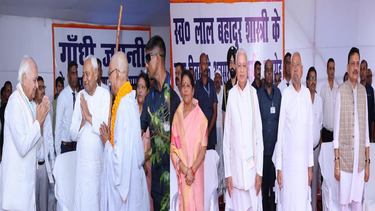 Gandhi Shartri 1 1 Bihar News Jharkhand News and Breaking Updates