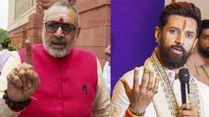 गिरिराज का चिराग पर तंज, कहा- स्ट्राइक रेट का झुनझुना बजा रहे हैं