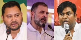 बिहार विधानसभा चुनाव : 13 सीटें जहां महागठबंधन के दल ही आमने-सामने