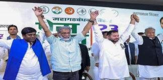 महागठबंधन आज जारी करेगा अपना घोषणापत्र, कर सकता है बड़ा वादा महागठबंधन आज जारी करेगा अपना घोषणापत्र, कर सकता है बड़ा वादा
