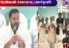 Breaking : महागठबंधन ने जारी किया अपना मेनिफेस्टो Breaking : महागठबंधन ने जारी किया अपना मेनिफेस्टो