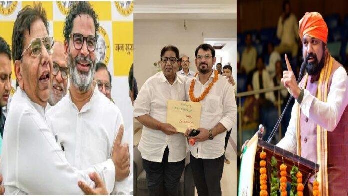 आरोप प्रत्यारोप के बाद पीके नया दांव, सम्राट के टक्कर में उतारा एमबीबीएस उम्मीदवार, दांव पर चौधरी की प्रतिष्ठा !