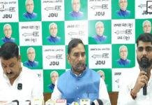 तेजस्वी की झूठी बयानबाजी से जनता नहीं होगी भ्रमित, नीतीश कुमार पर ही भरोसा - JDU