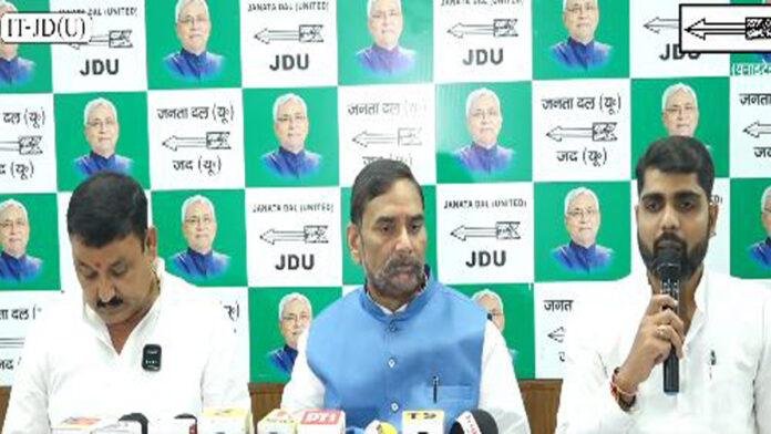 तेजस्वी की झूठी बयानबाजी से जनता नहीं होगी भ्रमित, नीतीश कुमार पर ही भरोसा - JDU