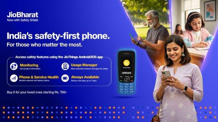 JioBharat: सिर्फ ₹799 में देश का पहला ‘सेफ्टी-फर्स्ट’ मोबाइल फोन लॉन्च, बच्चों-महिलाओं और बुज़ुर्गों की सुरक्षा पर फोकस