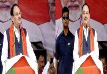 चुनाव ऐलान के बाद पहली बार गरजे नड्डा, कहा- बिहार चाणक्य, आर्यभट्ट व भगवान महावीर की भूमि है