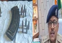 चुनाव के समय जमुई पुलिस की बड़ी कार्रवाई, AK-47 का मैगजीन व 2 जिंदा कारतूस बरामद