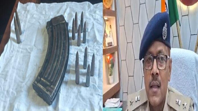 चुनाव के समय जमुई पुलिस की बड़ी कार्रवाई, AK-47 का मैगजीन व 2 जिंदा कारतूस बरामद