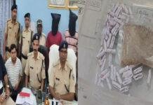 झाझा पुलिस को मिली बड़ी सफलता, 2 भाइयों के अवैध धंधे पर लगा विराम, भारी मात्रा में ब्राउन शुगर के साथ नगद बरामद झाझा पुलिस को मिली बड़ी सफलता, 2 भाइयों के अवैध धंधे पर लगा विराम, भारी मात्रा में ब्राउन शुगर के साथ नगद बरामद