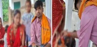 साली बनी दुल्हन : पत्नी की असामयिक मृत्यु के बाद जीजा से विवाह, जमुई में चर्चा का विषय