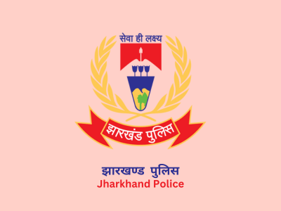 Jharkhand-Police-JH-Logo-1 नक्सल उन्मूलन में झारखंड पुलिस की वीरता को सम्मानः IPS अमोल होमकर समेत 14 अधिकारी-कर्मी को केंद्रीय गृह मंत्रालय दक्षता पदक