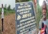 चैनपुर विधानसभा में चुनावी सरगर्मी के बीच गायब हुआ मंत्री जी का चापाकल, शिलापट्ट लगा पर पानी नहीं! ग्रामीण उठा रहे सवाल