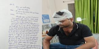 लोजपा (रामविलास) के प्रदेश उपाध्यक्ष पर अपराधियों ने किया जानलेवा हमला लोजपा (रामविलास) के प्रदेश उपाध्यक्ष पर अपराधियों ने किया जानलेवा हमला