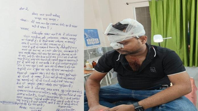 लोजपा (रामविलास) के प्रदेश उपाध्यक्ष पर अपराधियों ने किया जानलेवा हमला