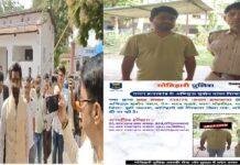 राजद प्रत्याशी देवा गुप्ता के घर से राजन हत्याकांड का आरोपी गिरफ्तार, कई मामलों में पुलिस को थी तलाश