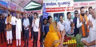 मुख्यमंत्री नीतीश कुमार ने मुजफ्फरपुर को दी 1333 करोड़ की सौगात, 22 विकास योजनाओं का उद्घाटन व शिलान्यास