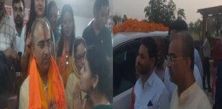 टिकट मिलने के बाद सिवान पहुंचे मंगल पांडे, NDA बैठक में हुए शामिल