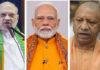 बिहार विधानसभा चुनाव : BJP का मेगा प्रचार प्लान तैयार, कल से ताबड़तोड़ रैली बिहार विधानसभा चुनाव : BJP का मेगा प्रचार प्लान तैयार, कल से ताबड़तोड़ रैली