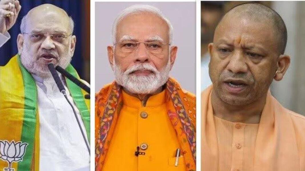 Modi-Shah-Yogi (File Photo) बिहार विधानसभा चुनाव : BJP का मेगा प्रचार प्लान तैयार, कल से ताबड़तोड़ रैली