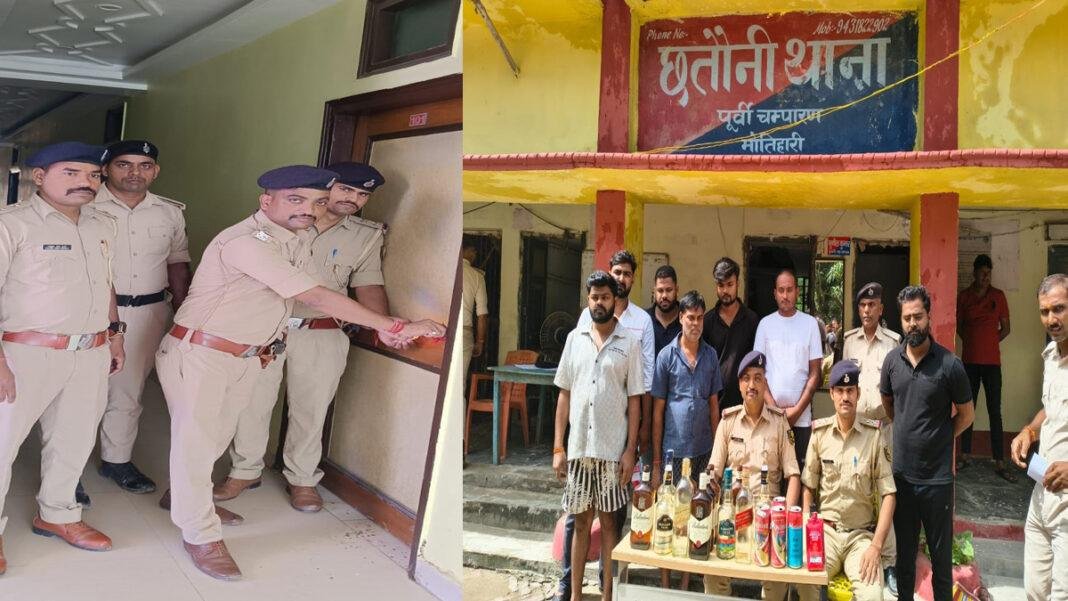 राजद नेता पुत्र सहित 7 रईसजादे शराब पार्टी करते गिरफ्तार, पुलिस ने होटल को किया सील