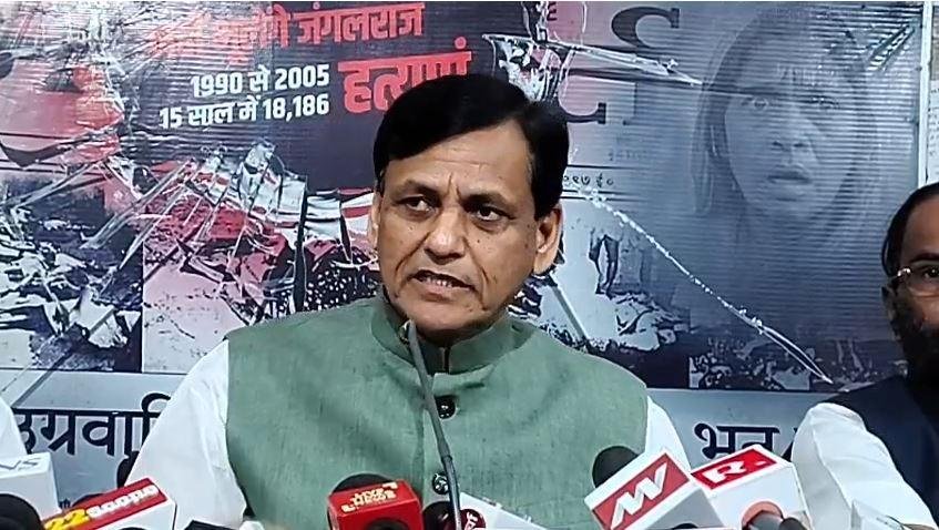 बिहार चुनाव 2025: नित्यानंद राय का राजद पर हमला – 1990 से 2005 का दौर अपहरण और हत्या का था, 18 हजार हत्याओं का हवाला