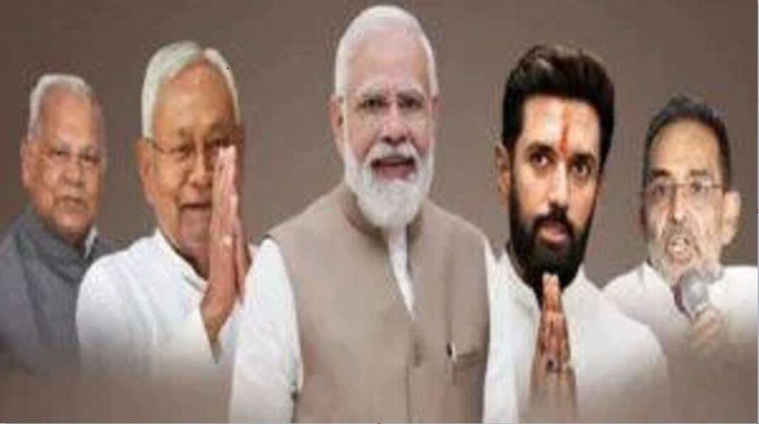 NDA 30 अक्टूबर को जारी करेगा घोषणापत्र