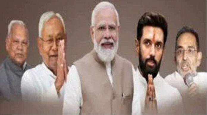 Bihar Chunav 2025 : कुछ ही देर में जारी होगा एनडीए का घोषणा पत्र, बीजेपी के दिग्गज रहेंगे मौजूद विधानसभा चुनाव Result Live : अबतक के रूझानों में साल 2010 को भी पार कर गई NDA गठबंधन