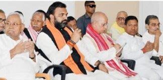 Bihar Election 2025