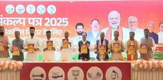 Breaking News : बिहार एनडीए का घोषणापत्र जारी, जानिये 25 महत्वपूर्ण घोषणा पत्र की खास बातें  Breaking News : बिहार एनडीए का घोषणापत्र जारी, जानिये 25 महत्वपूर्ण घोषणा पत्र की खास बातें