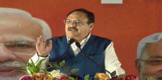 नालंदा रैली में जेपी नड्डा बोले- 'जहां-जहां NDA सरकार वहां विकास'